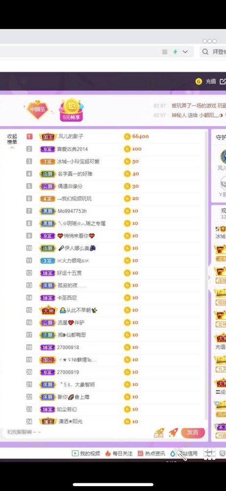 小玲宝🧸不连麦的图片