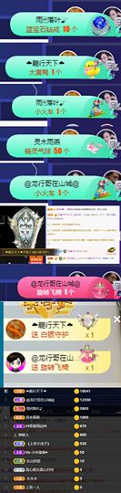 上官暂休(调整心态）主播照片
