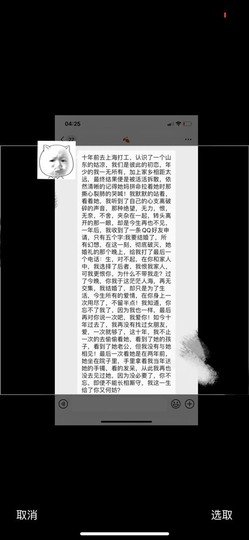 爱过。。主播照片