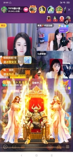厄洛斯💗7978主播照片