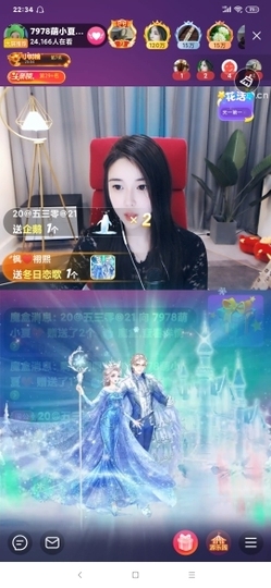 厄洛斯💗7978主播照片