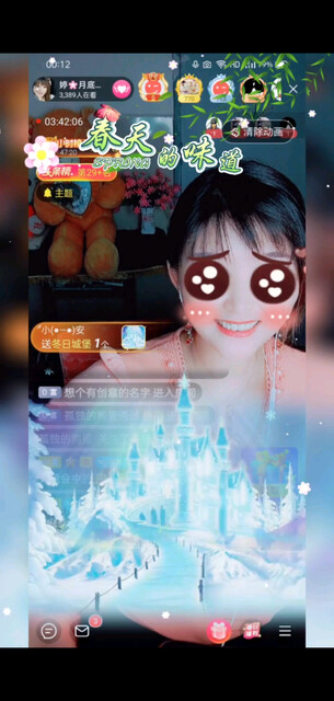 /飞吻/飞吻
