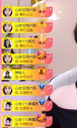 心动ぐつ媚儿的图片
