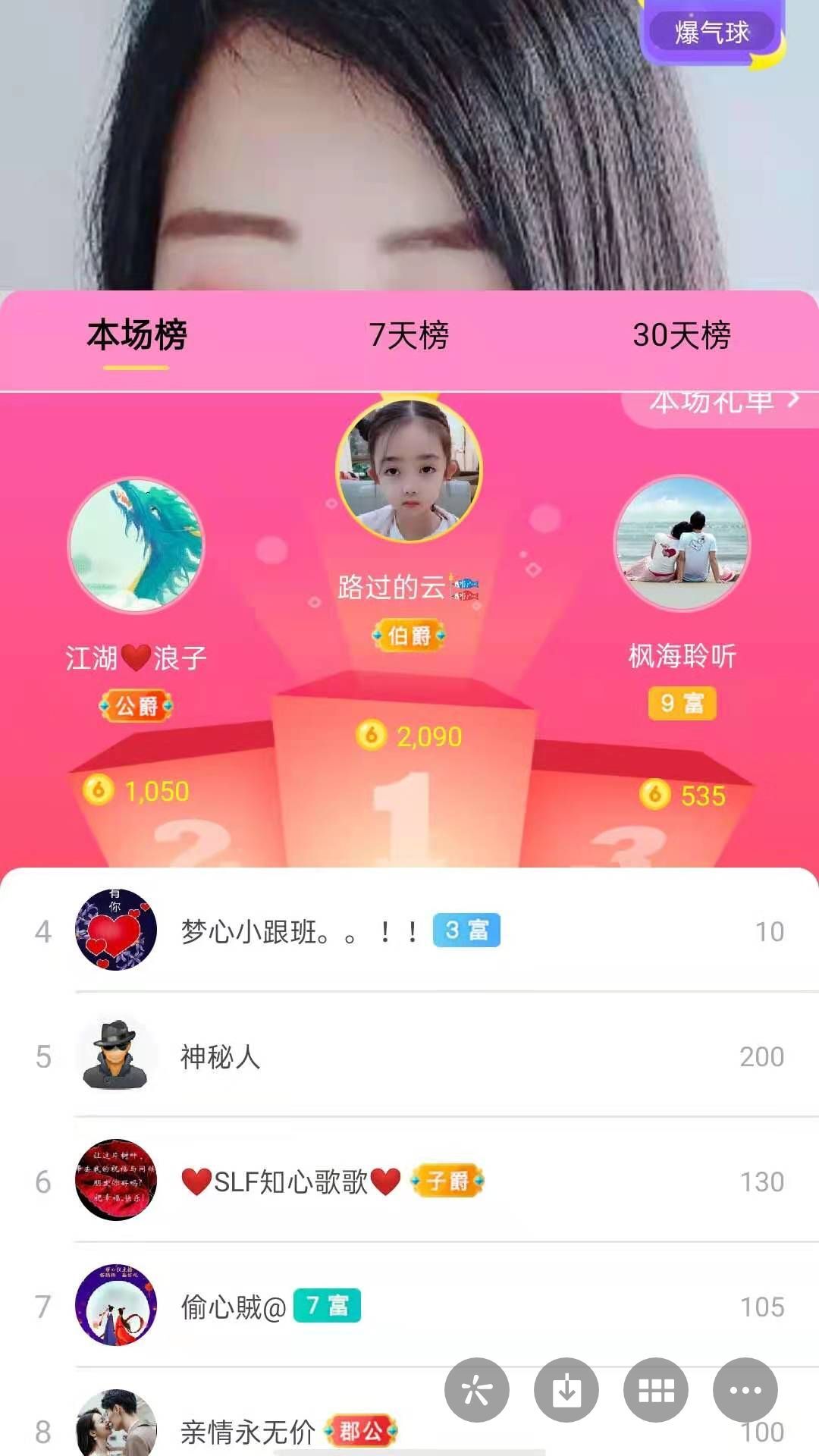 梦心💞缘于遇见的图片