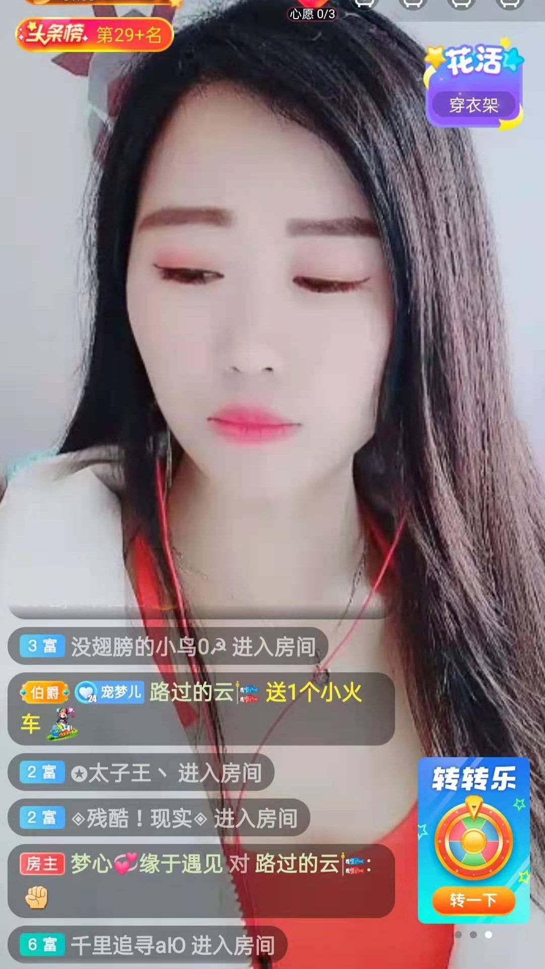 梦心💞缘于遇见的图片