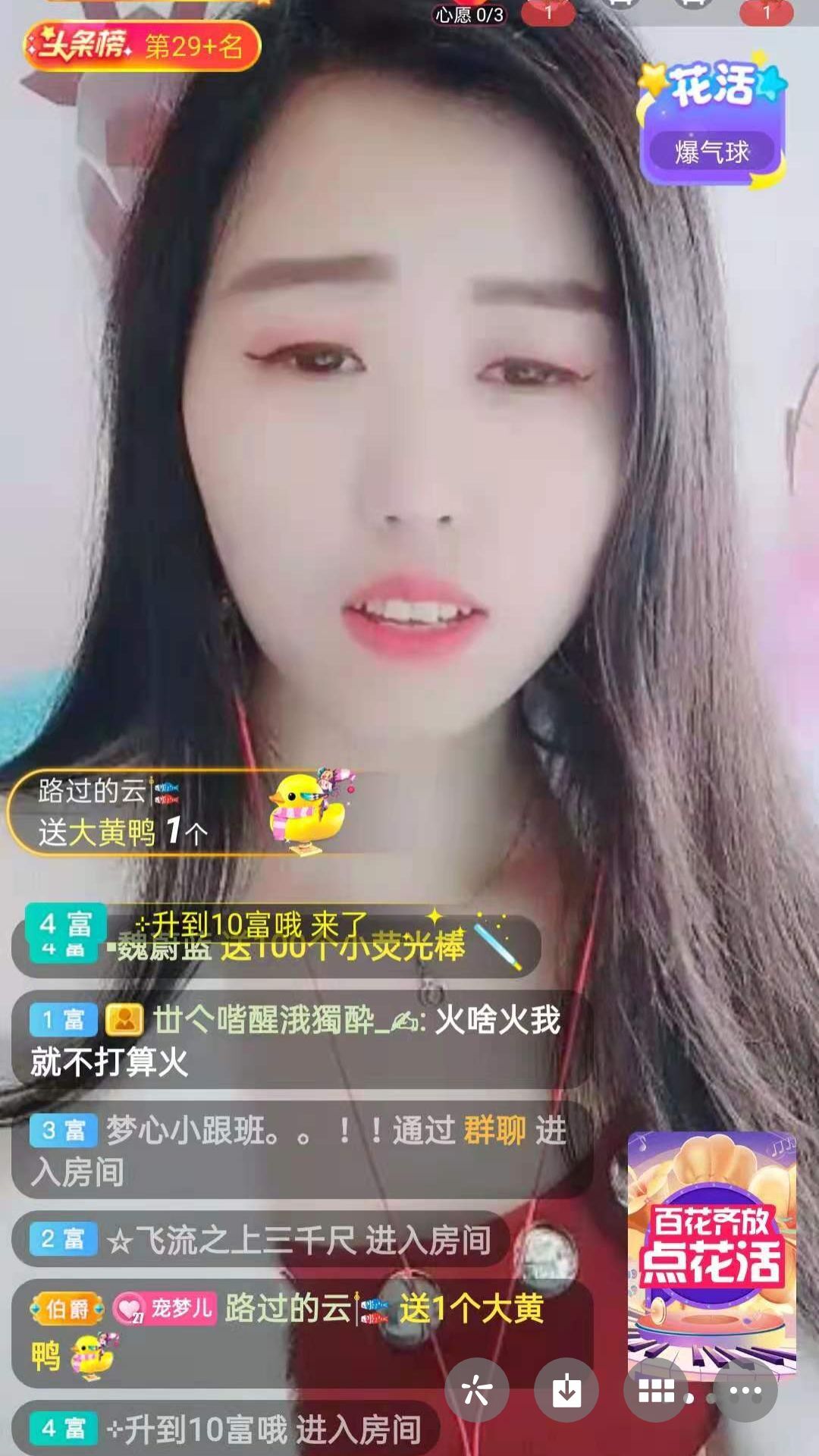 梦心💞缘于遇见的图片