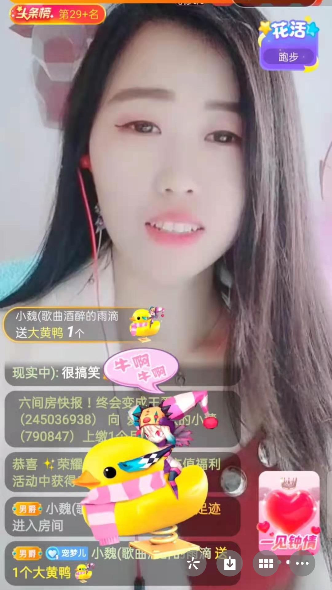 梦心💞缘于遇见的图片