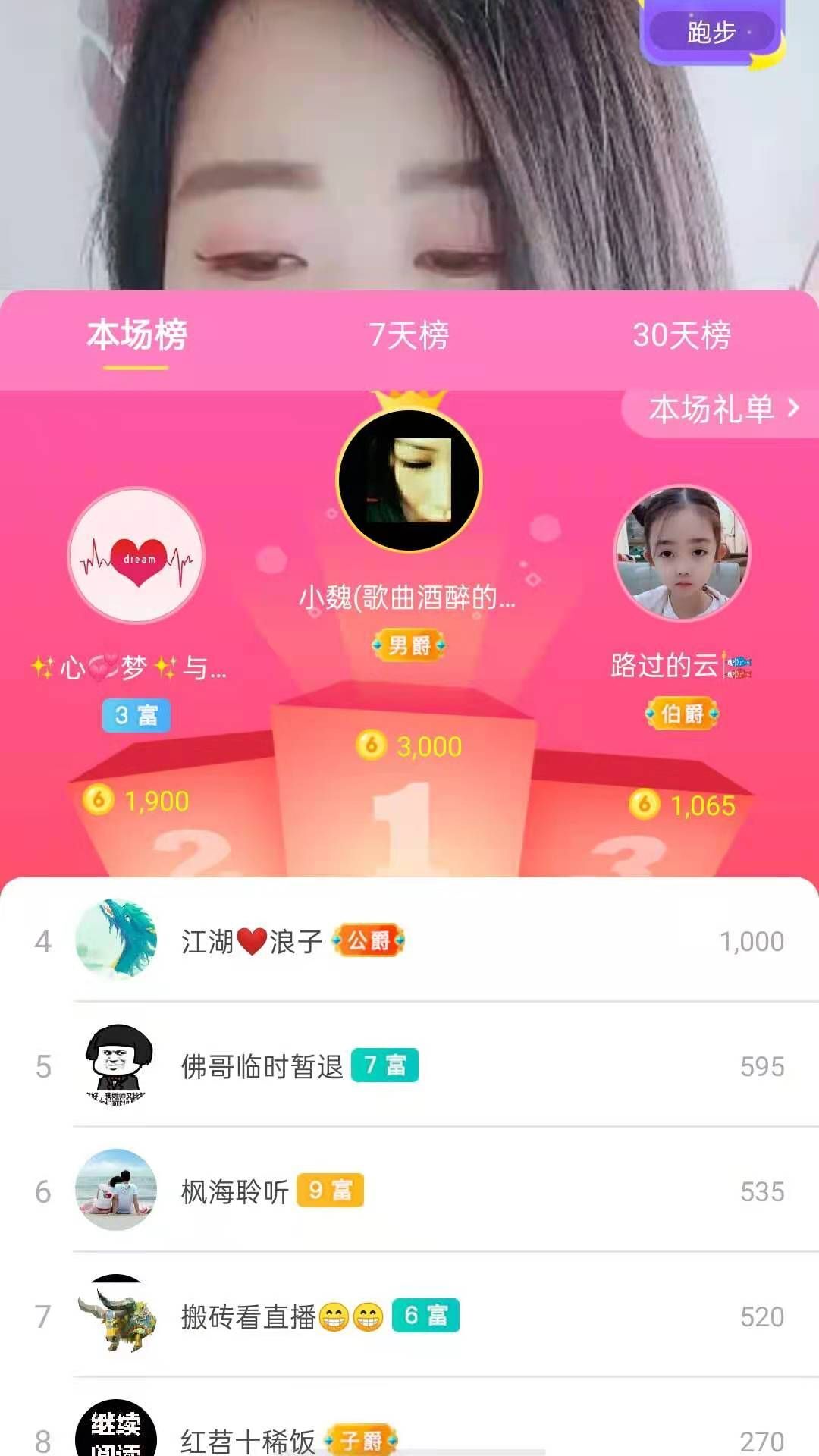 梦心💞缘于遇见的图片