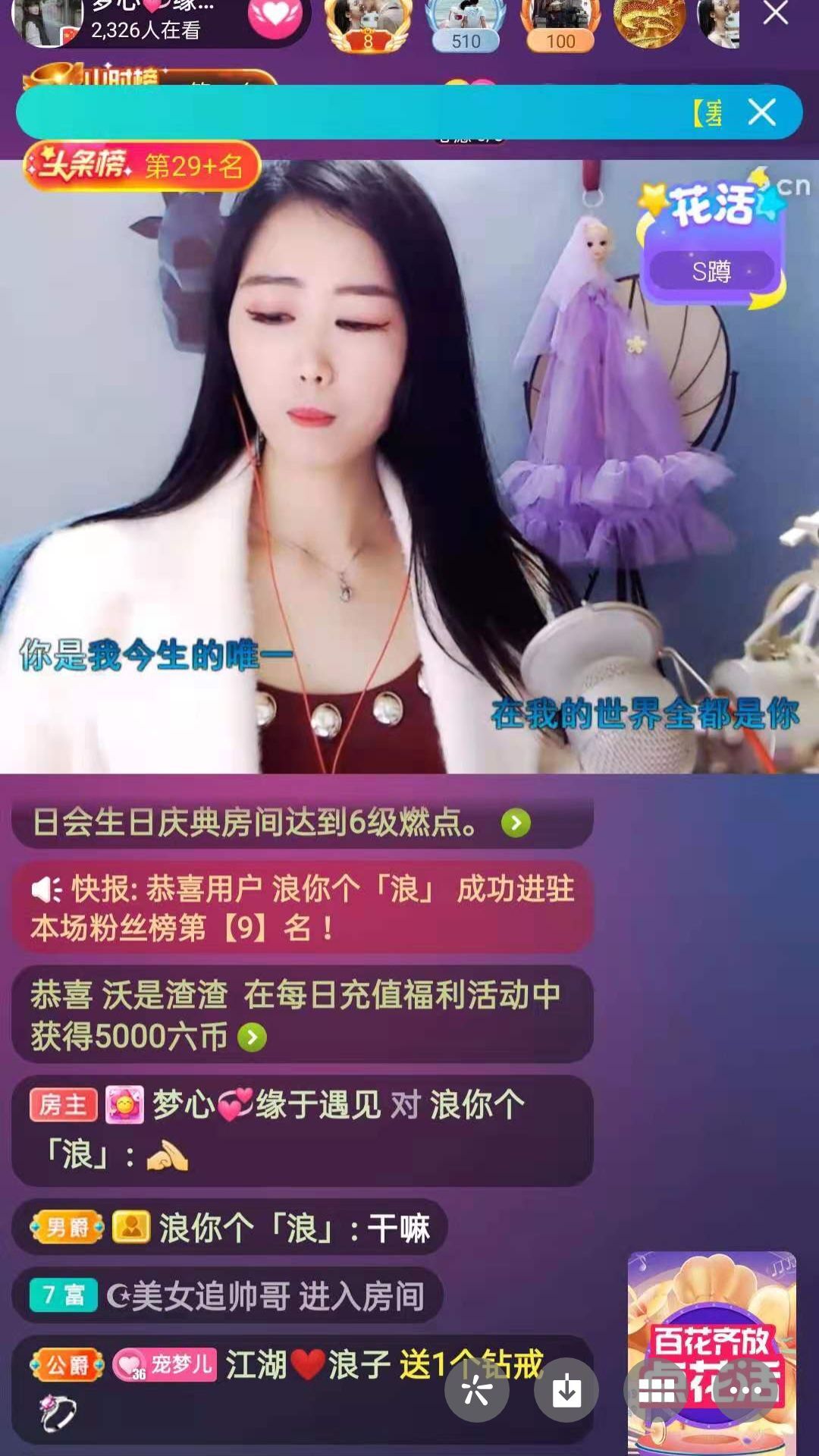 梦心💞缘于遇见的图片