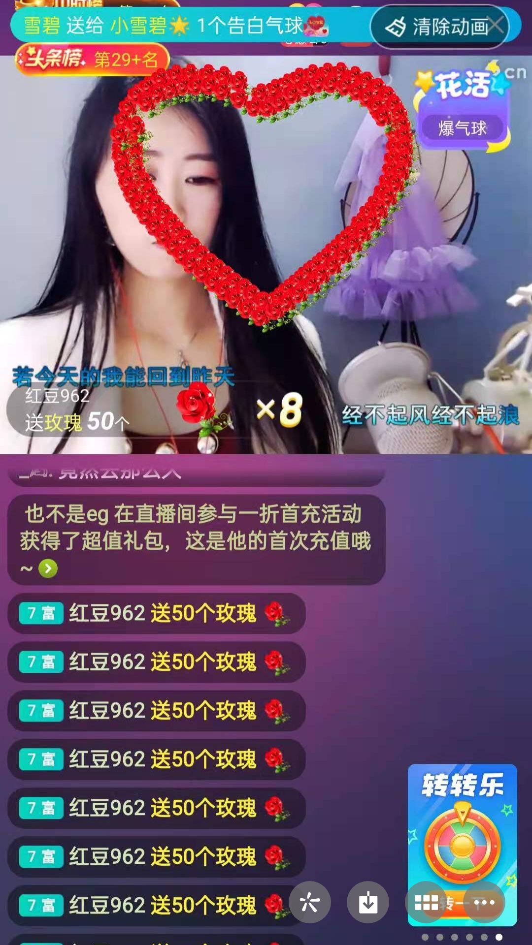 梦心💞缘于遇见的图片