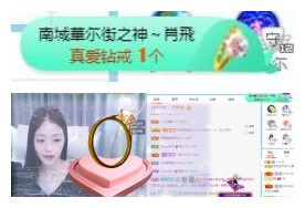苏苏，越来越好的图片