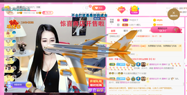 ━☆简希づ休息中主播照片
