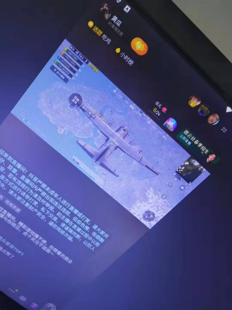 爱过。。的主播照片