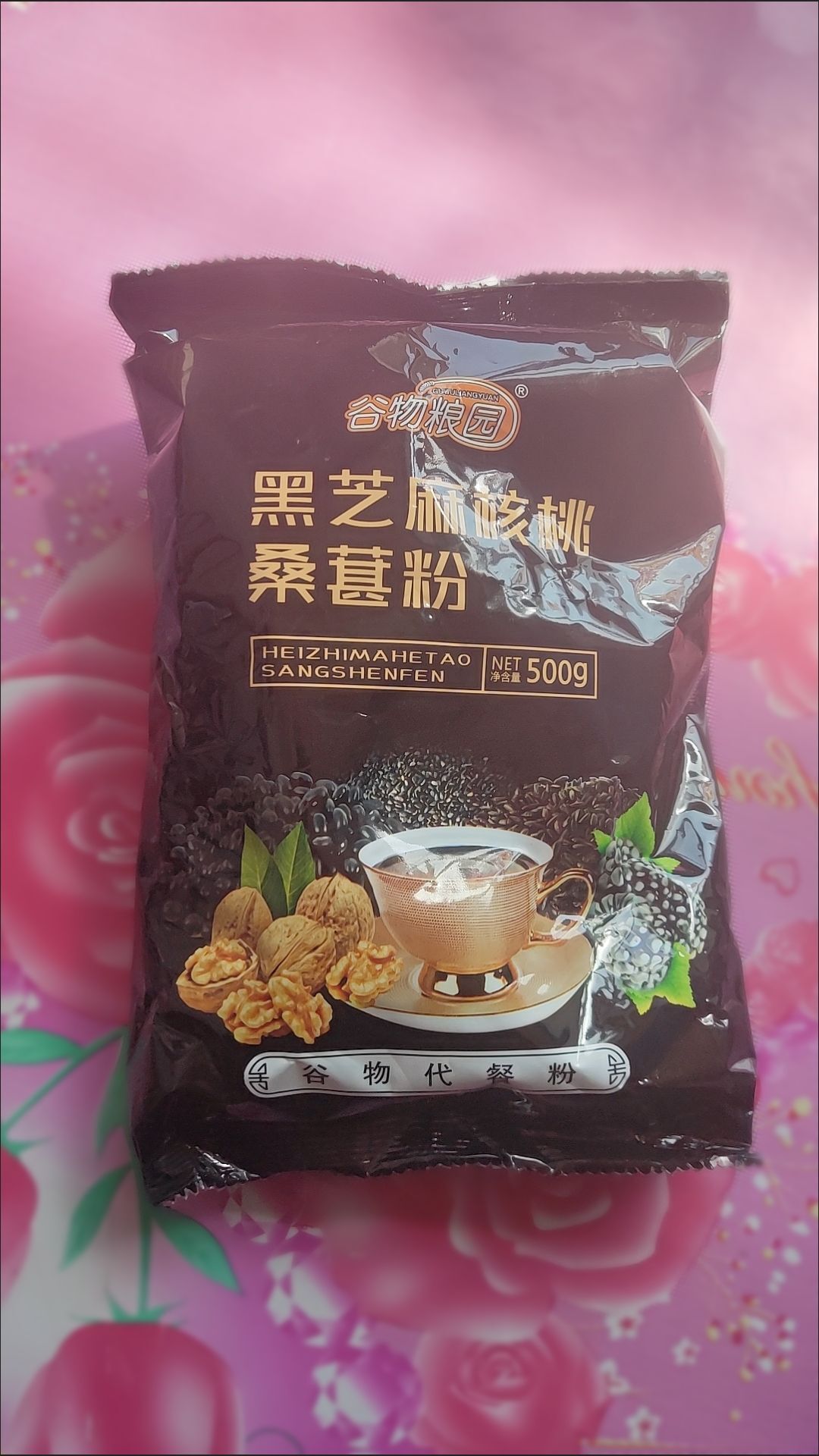 790bcjmrsv的主播照片
