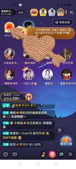 晚如🍁的图片