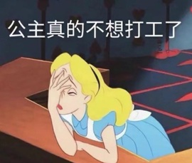 鑫儿～主播照片
