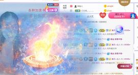 旺旺女孩☞主播照片