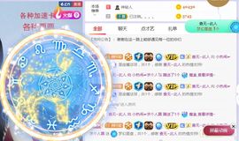 旺旺女孩☞主播照片