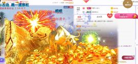 旺旺女孩☞主播照片