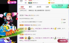 旺旺女孩☞主播照片