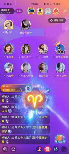 黎儿🍁前程似锦主播照片