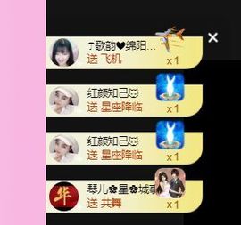 开心果冰儿主播照片