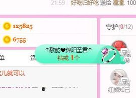 开心果冰儿主播照片