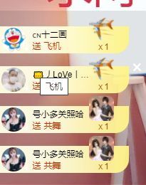 婷儿！五月加油的图片