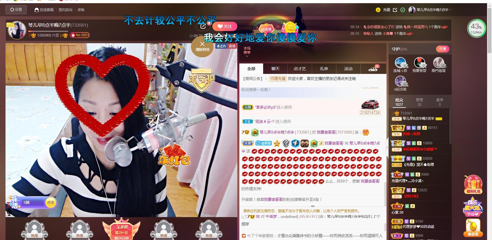 🎶琴儿🎶涅槃重生的图片