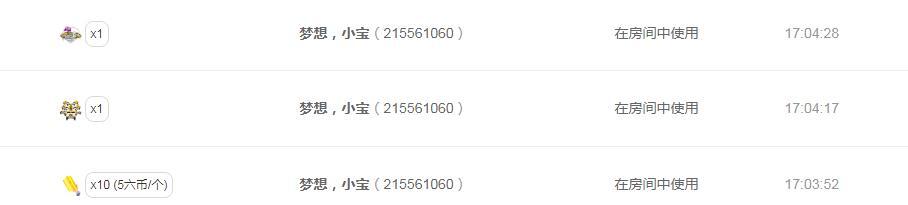 🎶琴儿🎶涅槃重生的图片