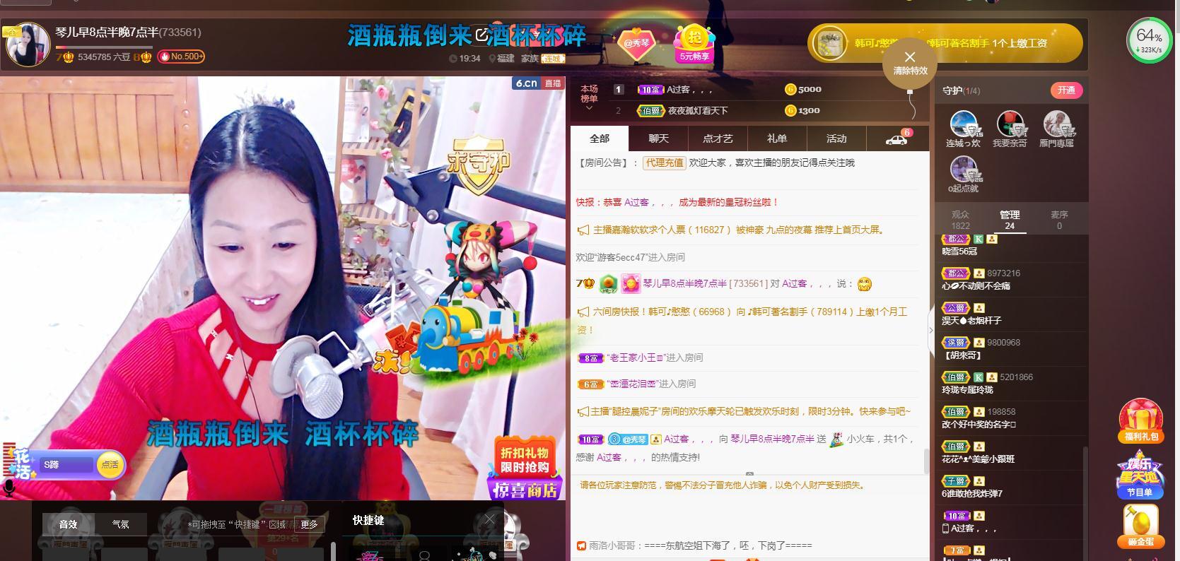 🎶琴儿🎶涅槃重生的图片