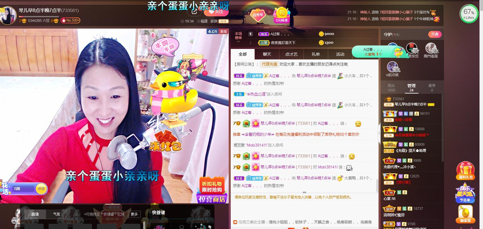 🎶琴儿🎶涅槃重生的图片