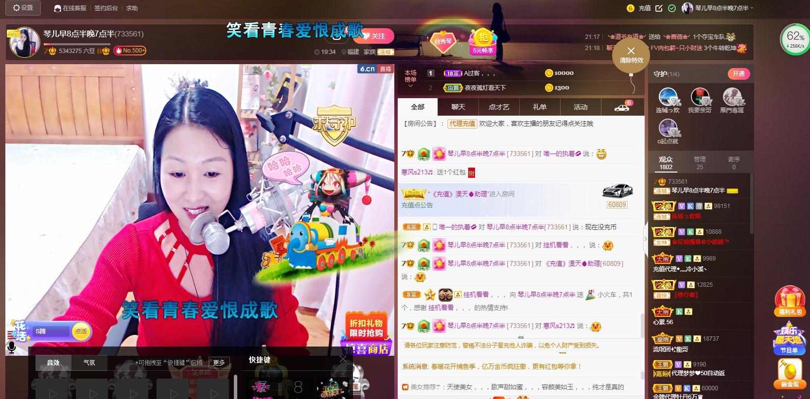🎶琴儿🎶涅槃重生的图片