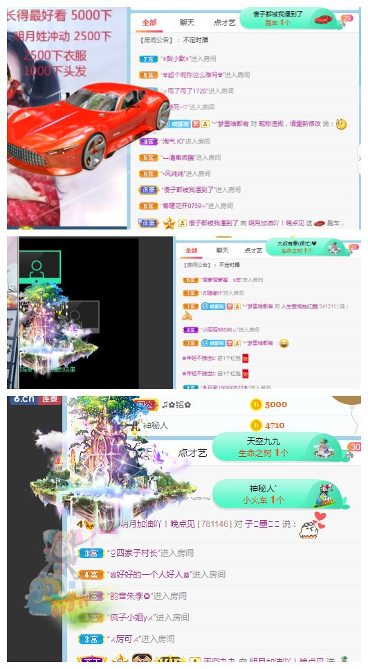 小明月℡的图片