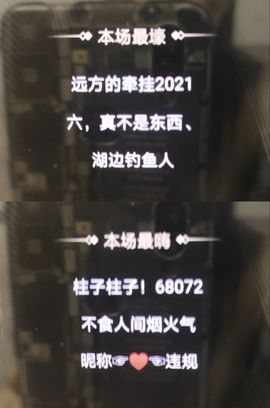 没头脑又不高兴主播照片