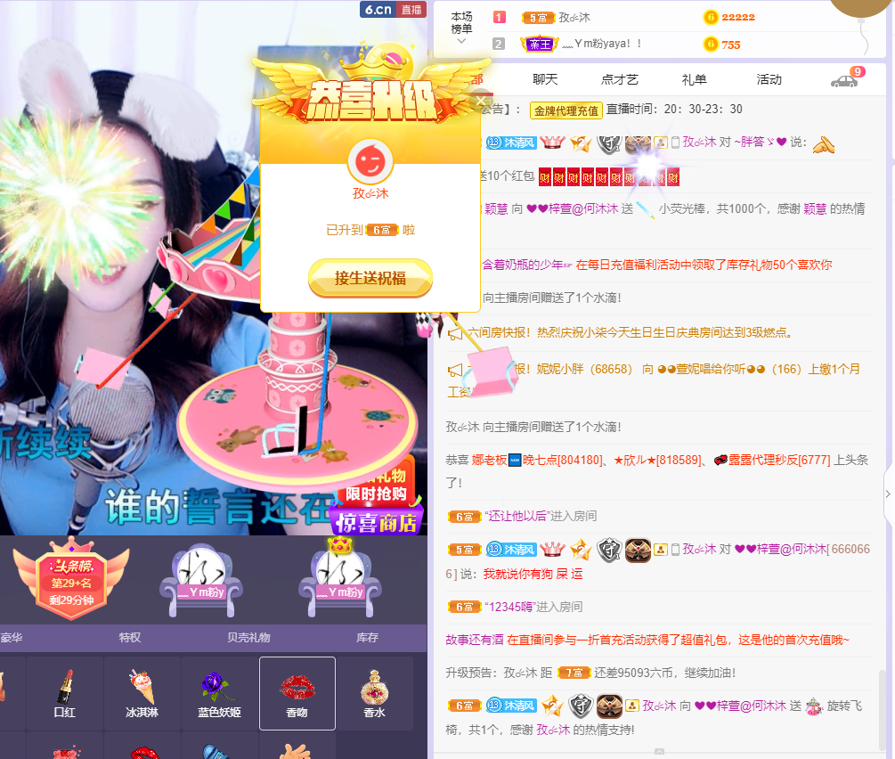 ❤❤梓萱纯粹唱歌的图片