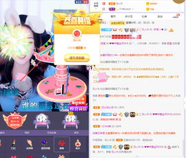 ❤❤梓萱纯粹唱歌主播照片