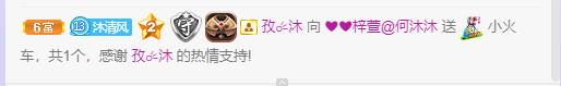 ❤❤梓萱纯粹唱歌的图片