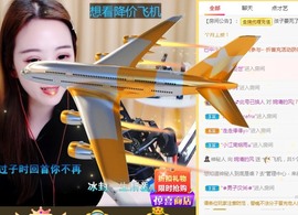 阿璐2号主播照片