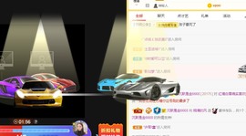 阿璐2号主播照片
