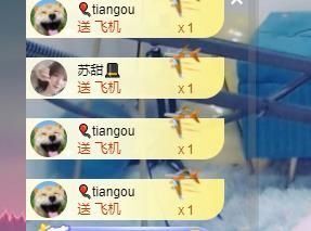 苏甜he的图片