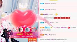 鑫鑫暂停准备搬家主播照片