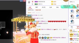 参会人数主播照片