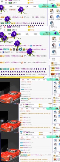 参会人数主播照片