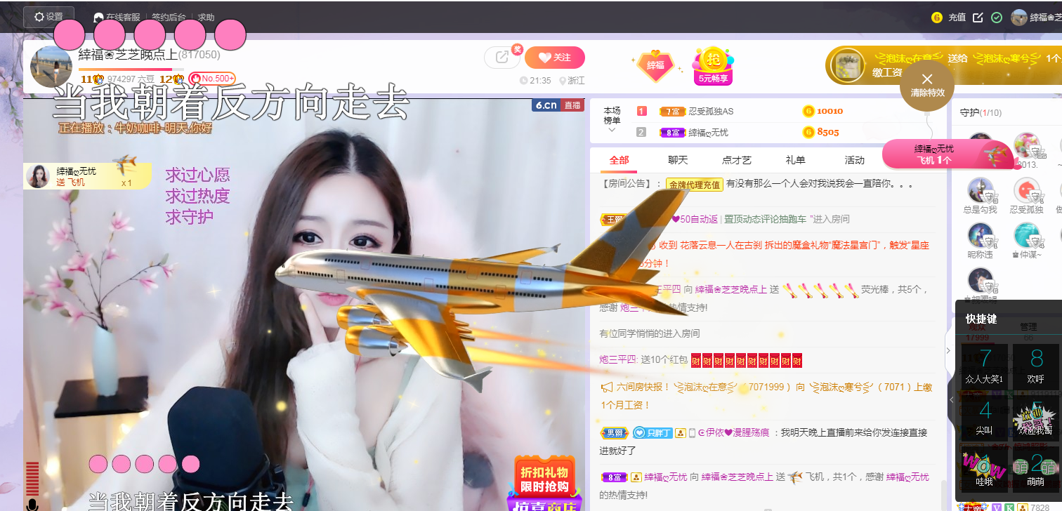 依芝の求心软的神！的图片