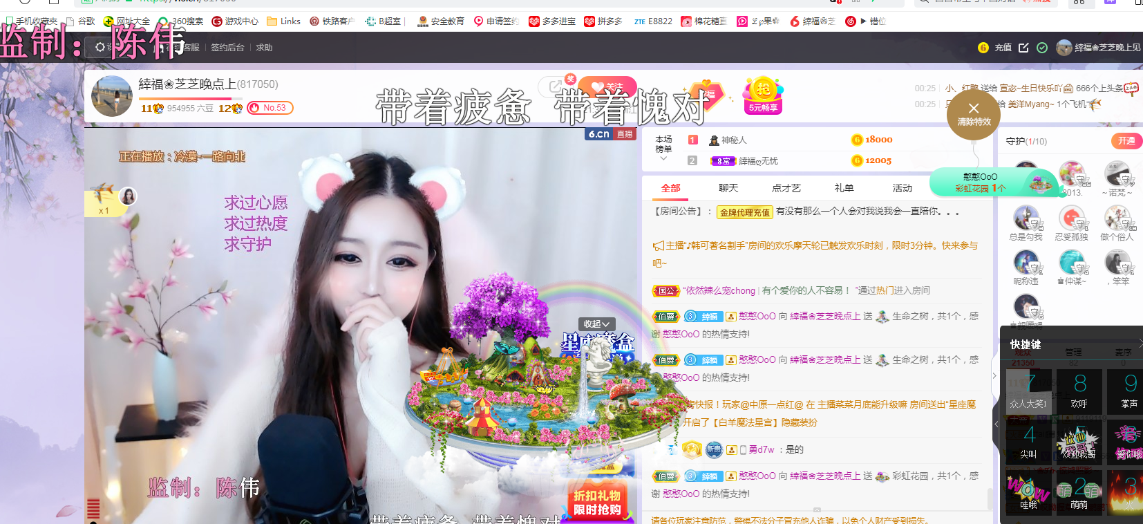 依芝の求心软的神！的图片