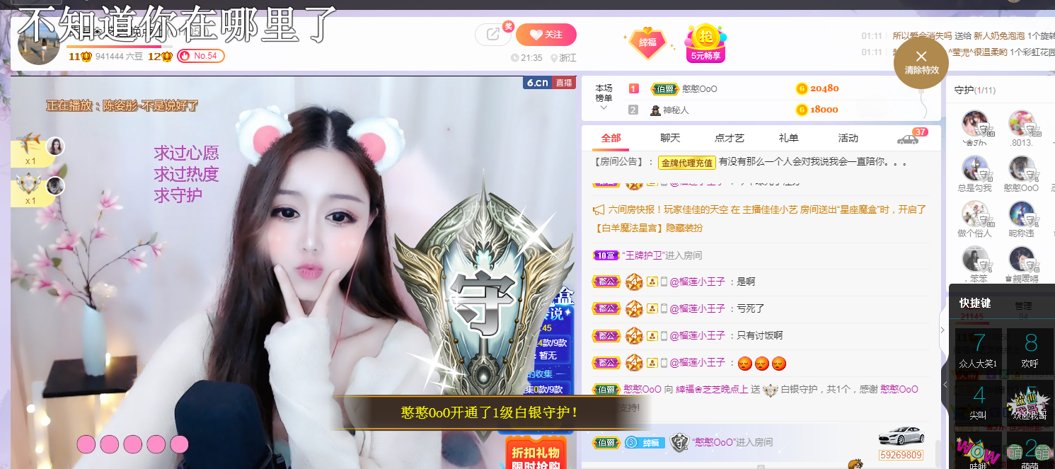 依芝の求心软的神！的图片