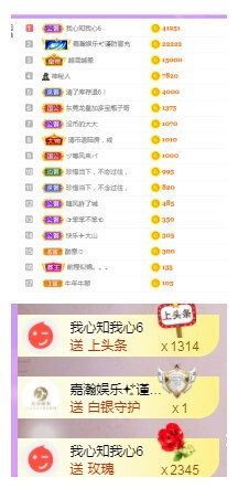 莹儿～晚上见的图片