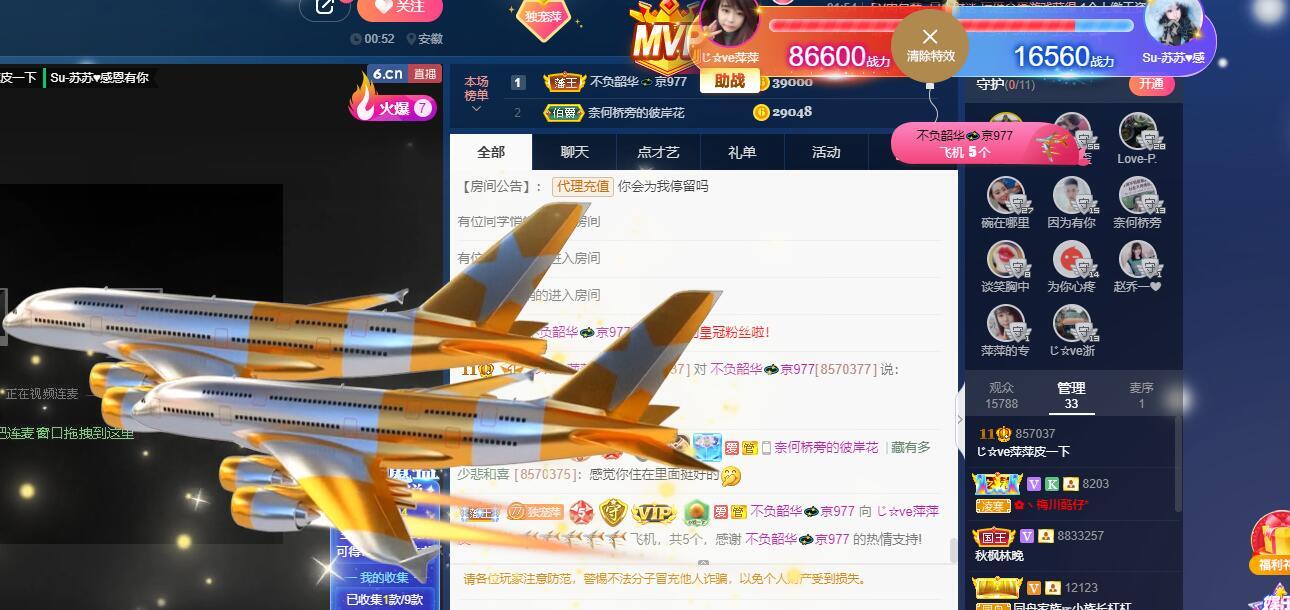 萍.萍lp的图片