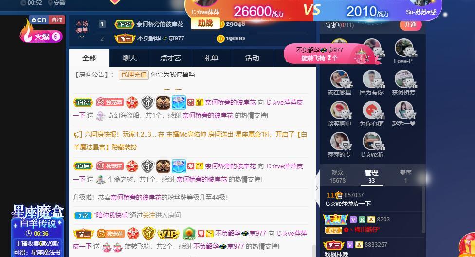 萍.萍lp的图片